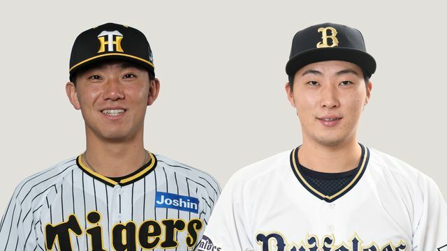 【左】阪神・伊藤将司投手【右】オリックス・東晃平投手