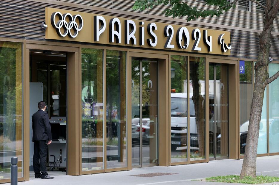 2024年パリ五輪・パラリンピック組織委員会の本部が入る建物＝パリ近郊（ロイター＝共同）