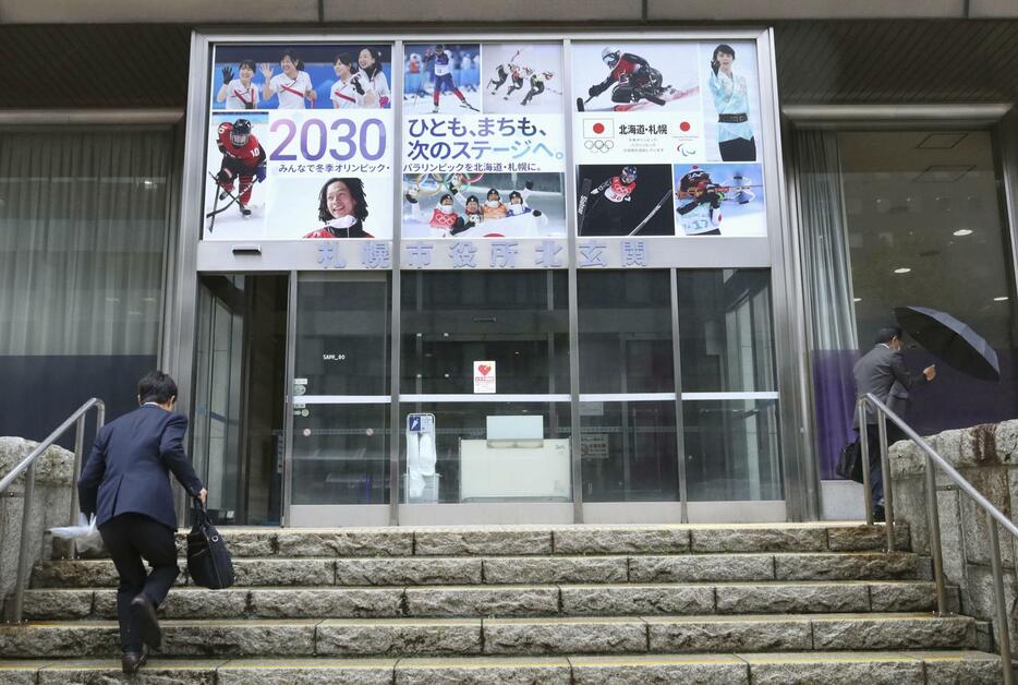 札幌市役所の玄関に掲げられた2030年冬季五輪・パラリンピック招致のポスター＝6日午前