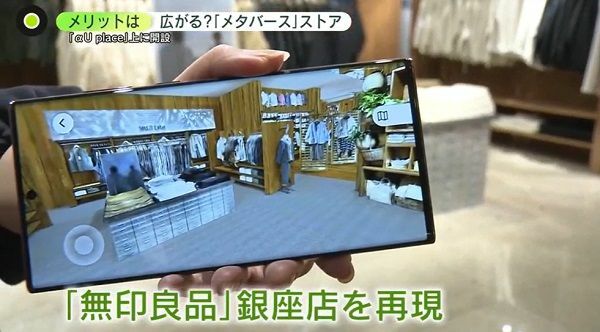 日テレNEWS NNN