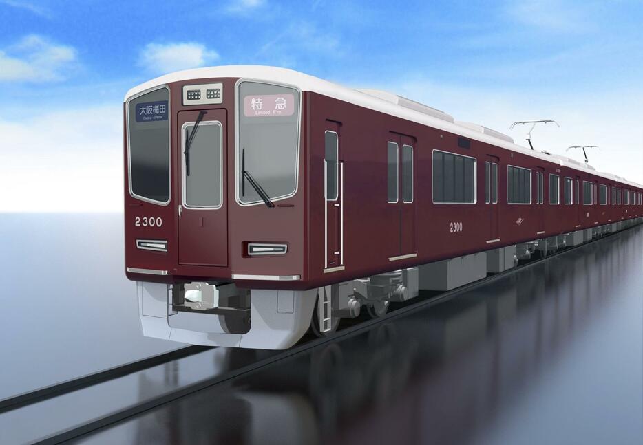 京都線に導入される「2300系」の外観イメージ（阪急電鉄提供）