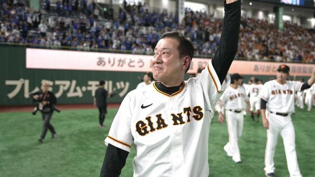 全文】巨人・原辰徳監督 最終戦セレモニーで辞任のあいさつ 3期