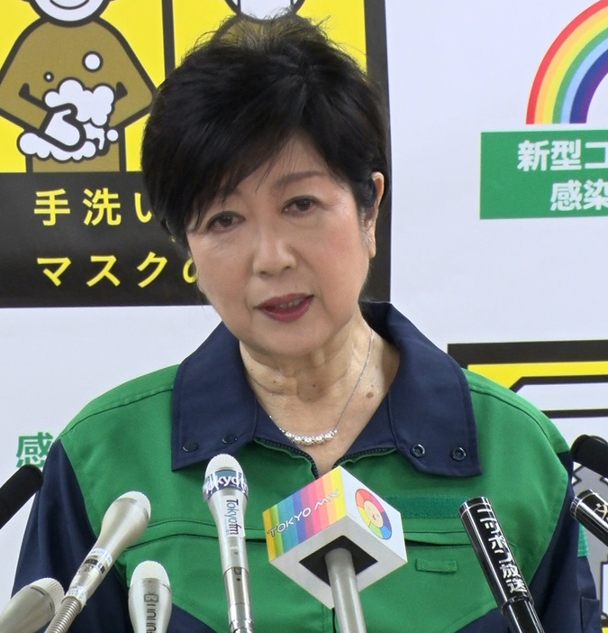 「どうかコロナには慣れない、そしてコロナを甘く見ないということをあらためて強調したい」と小池知事