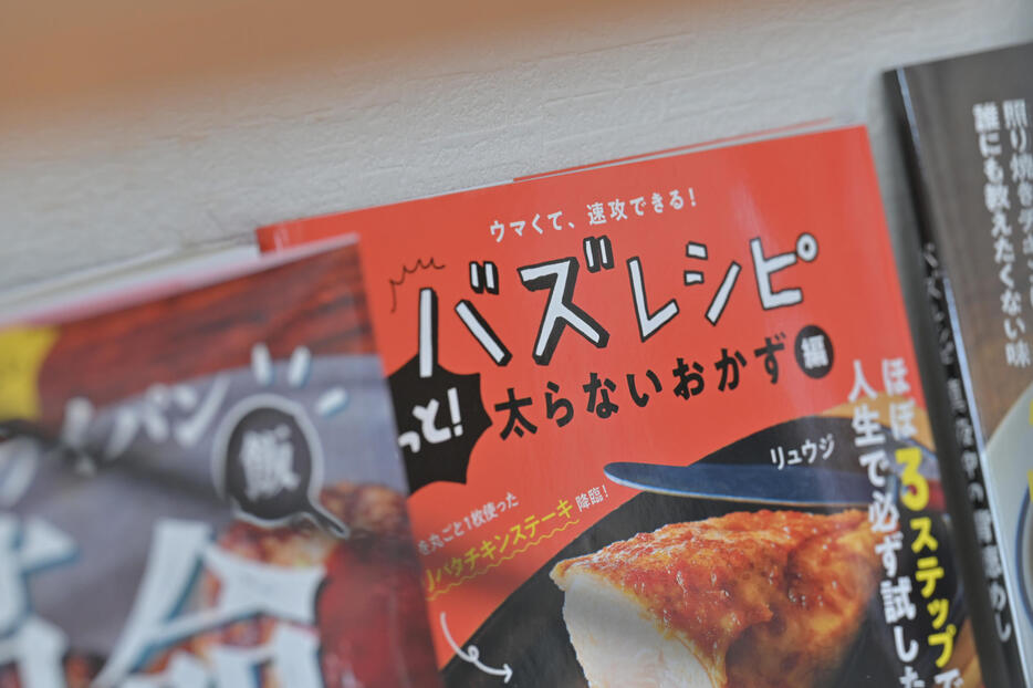 毎日必ず新しいレシピを一つは作っている。「レシピを作る創造の苦しみはないですね」