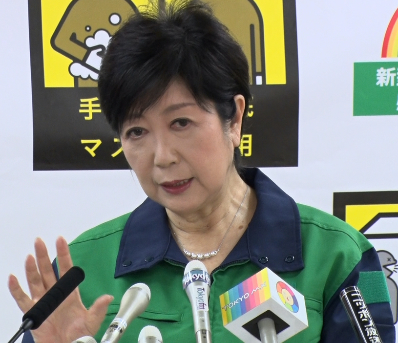 「だからこそ若い方々も注意していただきたいということも何度も申し上げている」と小池知事