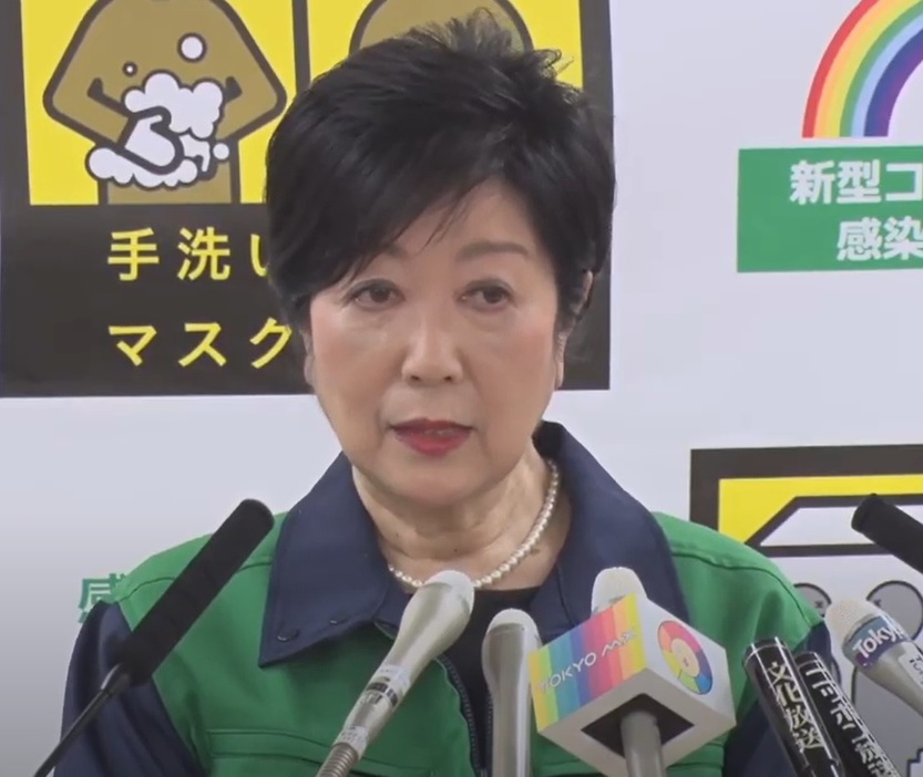 記者会見する小池都知事