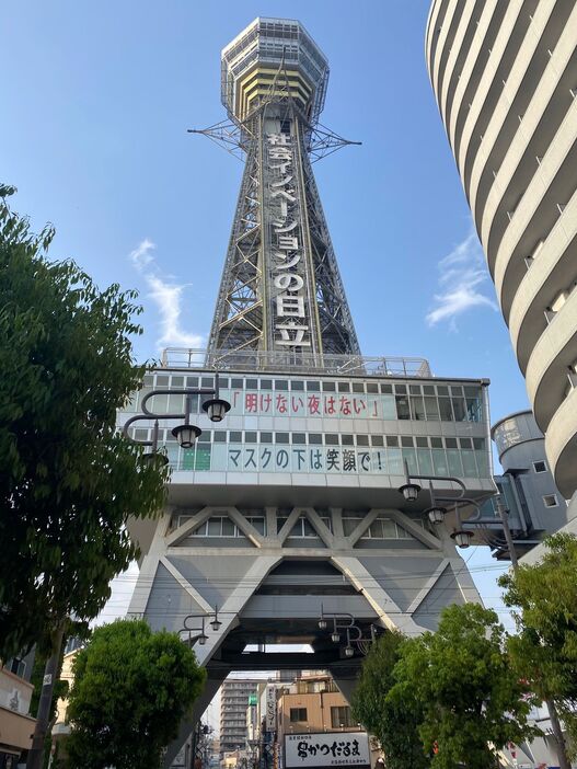 [写真]通天閣も当面の間の休業を継続する＝大阪市浪速区で