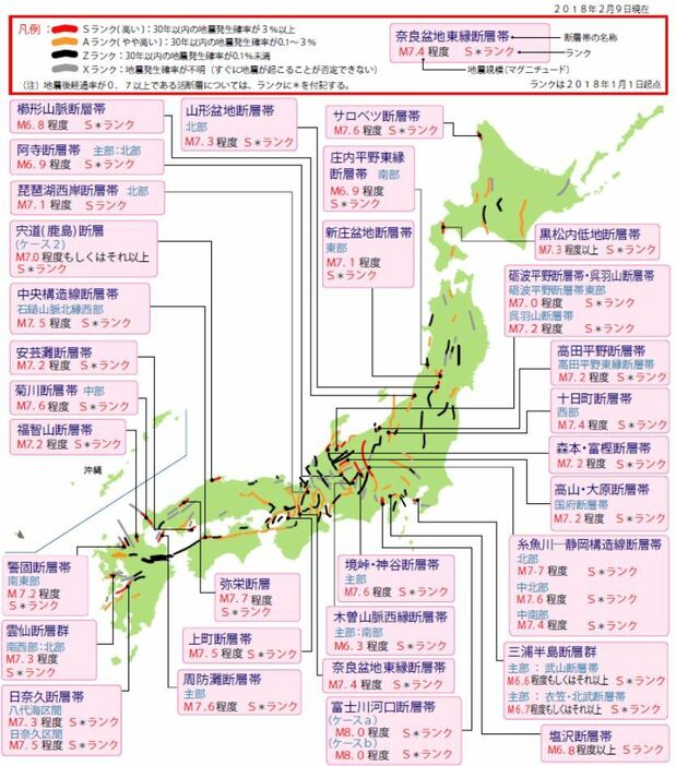 [画像]全国でこんなにもある主要な活断層。今回の大阪北部地震は、こうした既に知られている活断層ではない場所で起きた可能性がある。画像は地震調査研究推進本部サイトより
