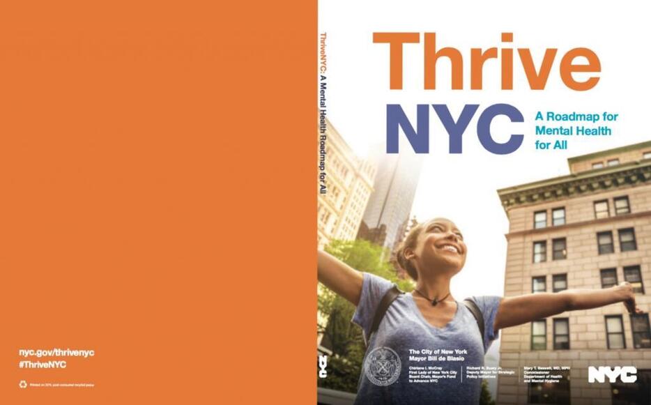 ニューヨーク市が近ごろローンチした包括的メンタルヘルス行動計画「Thrive NYC」のロードマップの表紙。誰にとっても助けとなる精神衛生システムの構築を誓うイニシアチブだ。https://thrivenyc.cityofnewyork.us