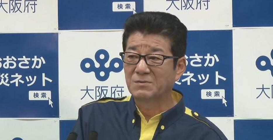 松井大阪府知事が臨時会見