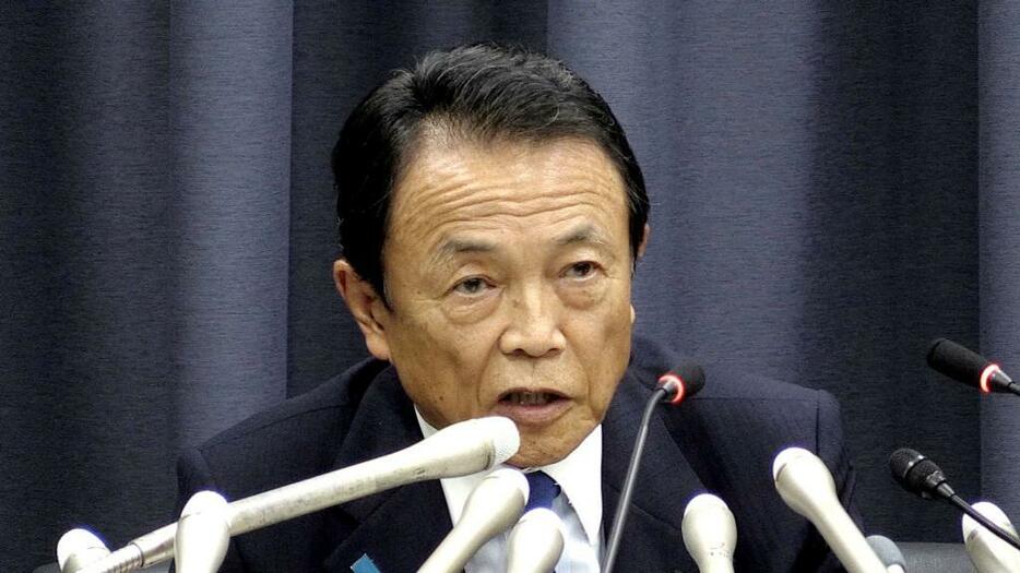 [写真] 会見する麻生太郎財務相