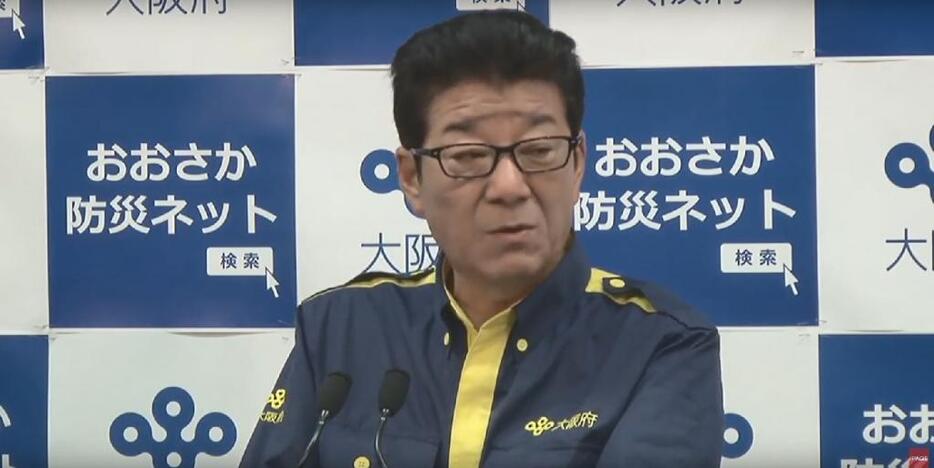 松井大阪府知事が臨時会見