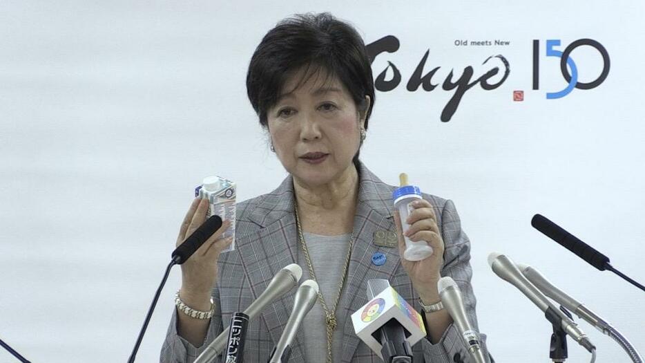 小池都知事が定例会見2018年6月8日