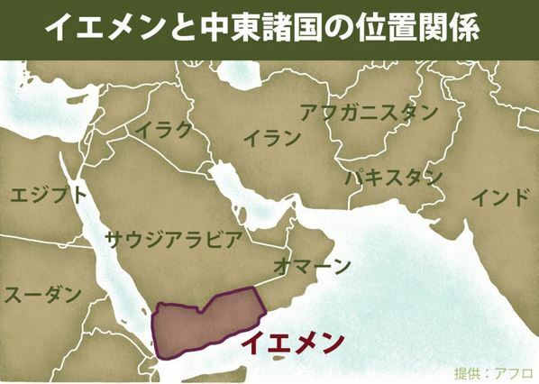 [地図]イエメンと中東諸国の位置関係