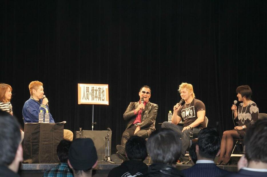 [写真]闘魂三銃士30周年のトークイベント