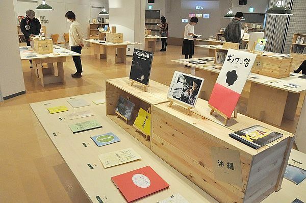 [写真]展覧会会場。マチオモイ帖が地域別に展示され、自由に手に取って鑑賞できる