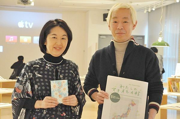 [写真]マチオモイ帖活動を推進する清水柾行さんと村上美香さん＝大阪市北区扇町2のメビック扇町