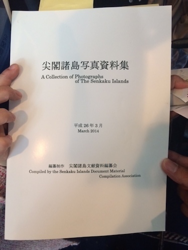 ［写真］片山氏が会見で示した「尖閣諸島写真資料集」は初版150部作成。アメリカ、フランス等の在外公館に配布するとのこと。
