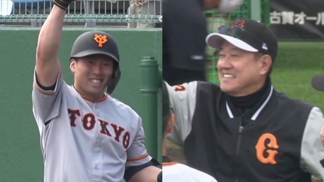 巨人ドラ１ルーキー浅野翔吾選手(左)、原辰徳監督(右)