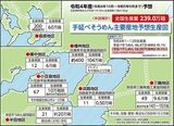 手延べそうめん主要産地予想生産図