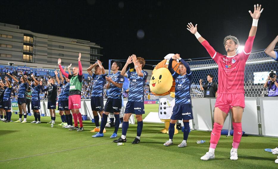 神戸に勝利した横浜FCイレブン＝ニッパツ