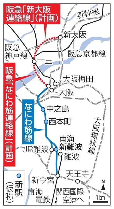 計画中の大阪「なにわ筋線」と阪急の新線ルート