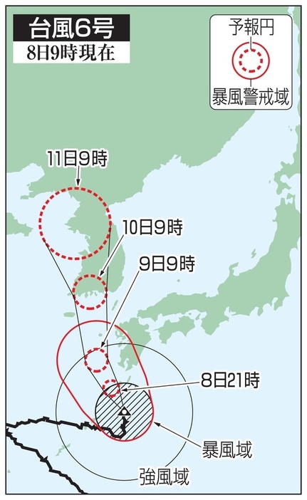 台風6号の予想進路（8日9時現在）