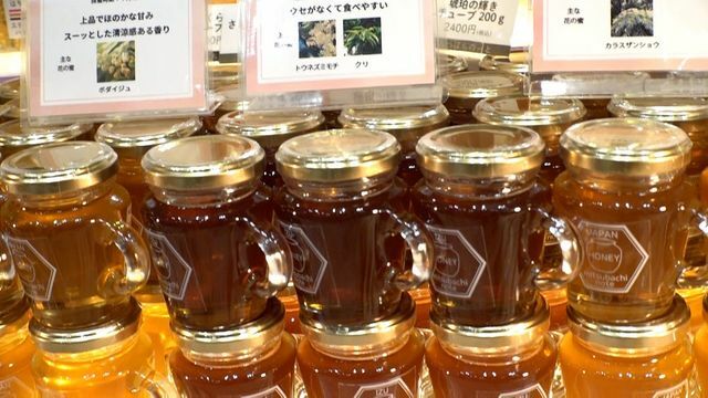 『みつばちのーと』で販売されたハチミツ　花の蜜によって色が違う