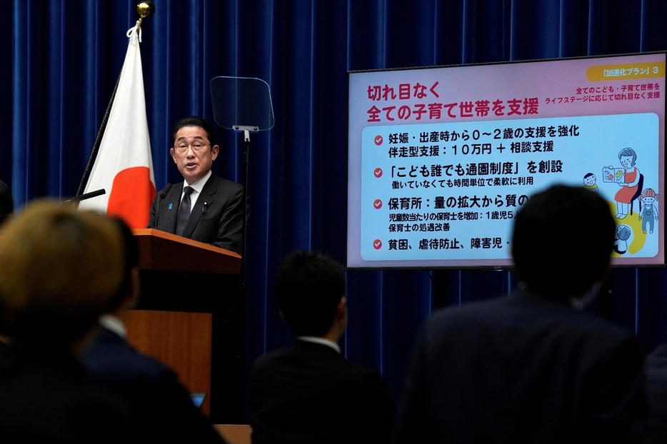 岸田首相が記者会見し、少子化対策の具体策などを説明した＝2023年6月13日（写真：代表撮影／ロイター／アフロ）