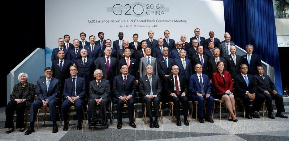 [写真]G20財務相・中銀総裁会議ではパナマ文書を受け、課税逃れ対策強化を打ち出した（ロイター/アフロ）