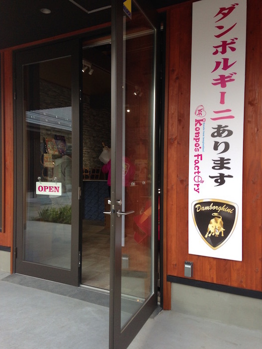 「ダンボルギーニ」は、昨年12月に開業した宮城県女川町の商店街に展示されている（安藤歩美撮影）