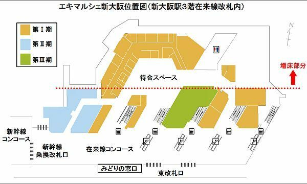 [図]エキマルシェ新大阪位置図（ジェイアール西日本デイリーサービスネット提供）