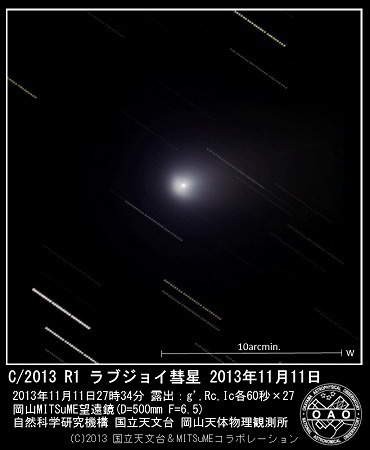 [写真]岡山の「MITSuME」望遠鏡がとらえたラブジョイ彗星／2013年11月11日（提供：国立天文台＆MITSuMEコラボレーション）