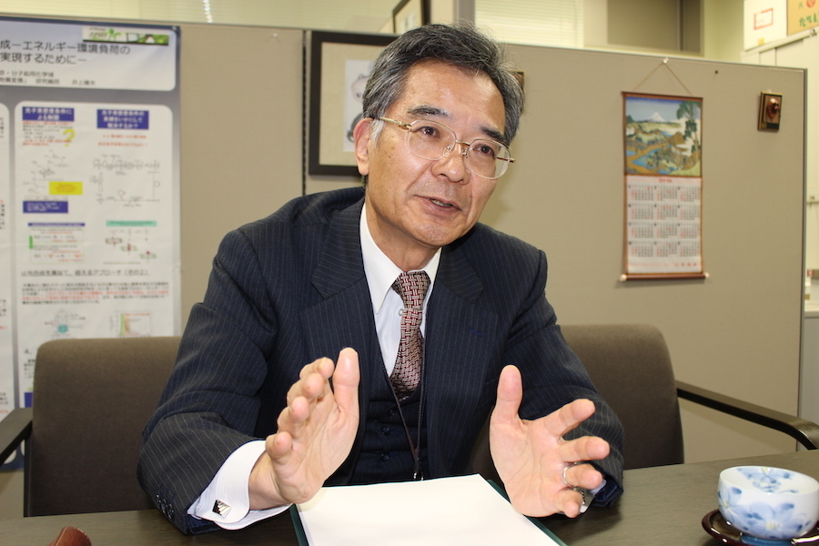 首都大学東京 人工光合成研究センターの井上晴夫特任教授