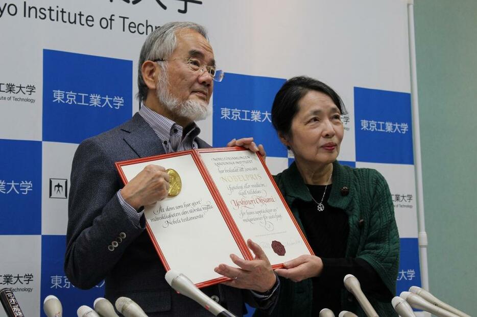 [写真]メダルを見せる大隅良典栄誉教授（左）と妻・萬里子さん