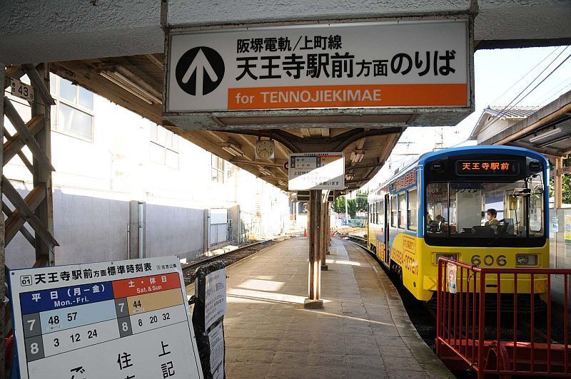 [写真]阪堺電車・住吉～住吉公園間が1月30日の運行を最後に廃止　撮影：伊原薫