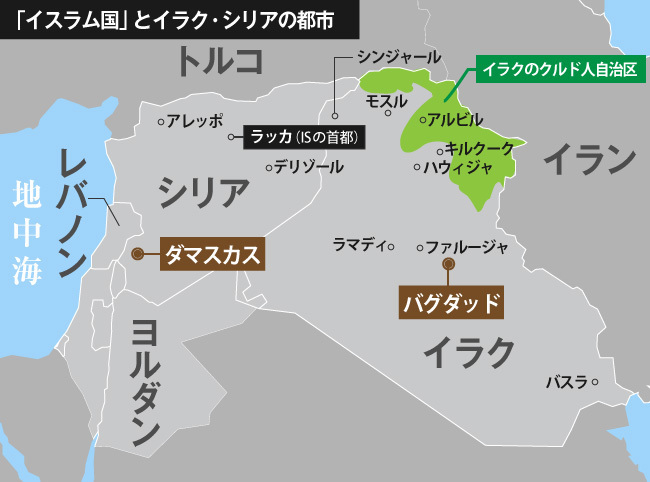 [地図]「イスラム国」とイラク・シリアの都市