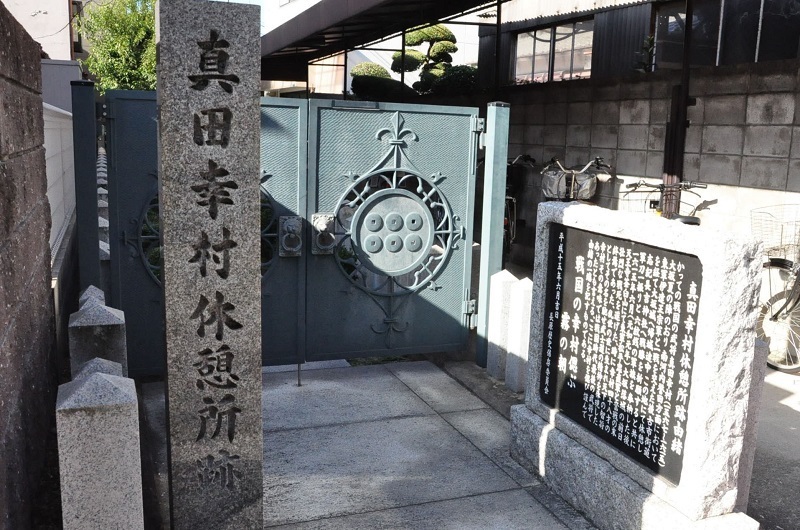 [写真]志紀長吉神社の大鳥居そばにある真田幸村休憩所
