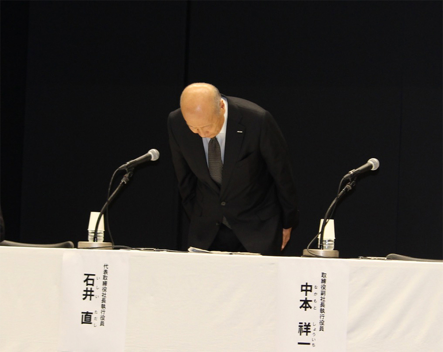 社長を辞任する意向を示し、謝罪する石井直社長