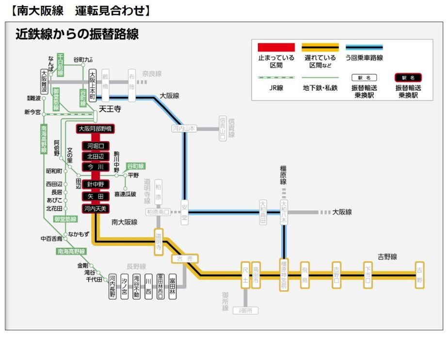 [図]近鉄の公式サイトに掲載されている近鉄線からの振替路線案内図（25日午後6時35分現在）