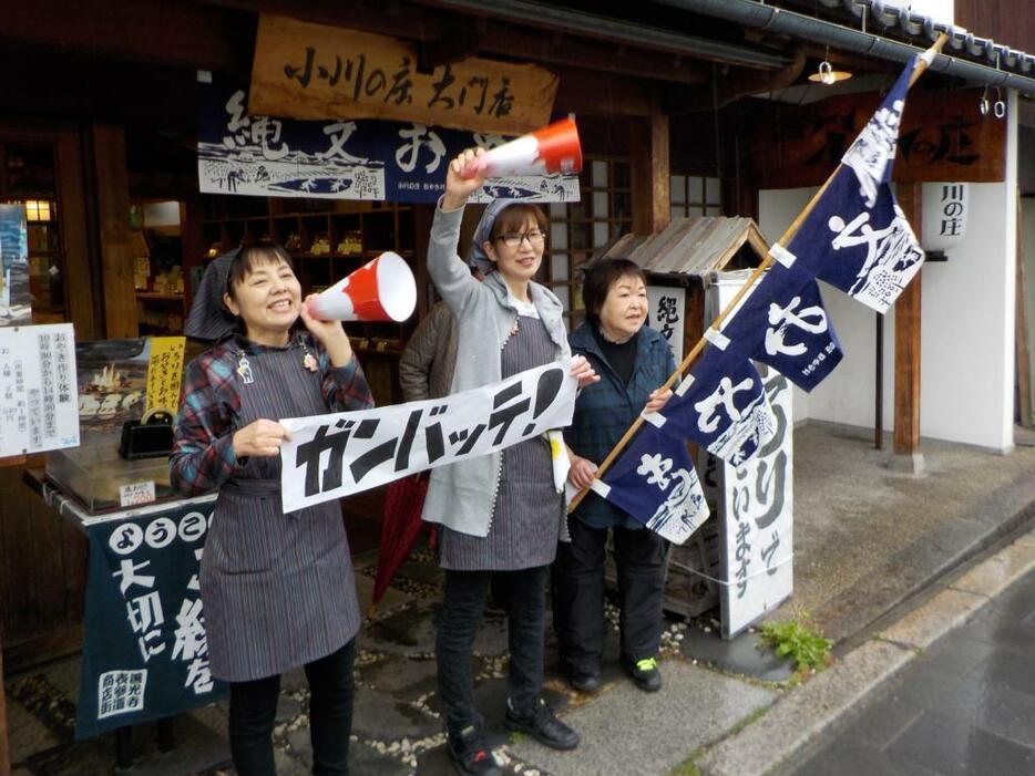 [写真] 沿道のおやきの店も応援