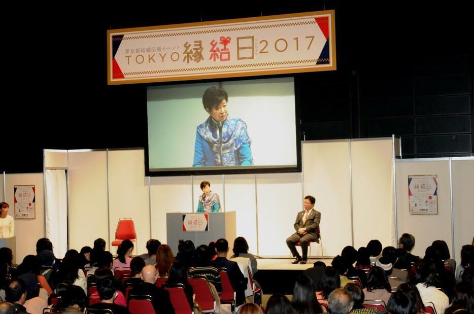 “TOKYO縁結日2017”の会場の風景