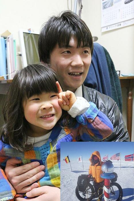 [写真]最愛の娘さんへの家庭サービスに励む大島義史さん、右下は南極点到達時の様子