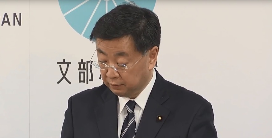 文科省天下り問題で松野文科相が会見（THE PAGE編集部）