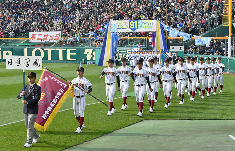 力強く入場行進する日章学園の選手たち＝阪神甲子園球場で、猪飼健史撮影