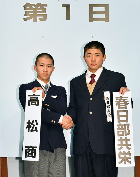 対戦が決まった高松商の飛倉爽汰主将（左）と春日部共栄の石崎聖太郎主将＝大阪市北区の毎日新聞大阪本社オーバルホールで、山田尚弘撮影