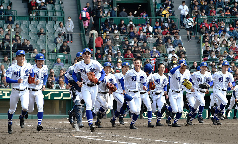 札幌大谷を破り、スタンドへあいさつに向かう明豊の選手たち＝阪神甲子園球場で、平川義之撮影