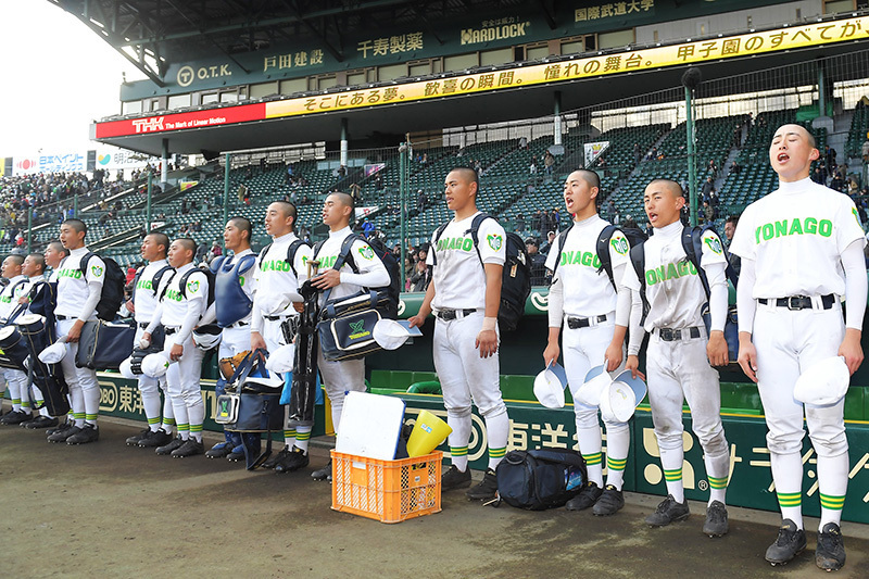 札幌大谷に敗れベンチ前に整列する米子東の選手たち＝阪神甲子園球場で、徳野仁子撮影