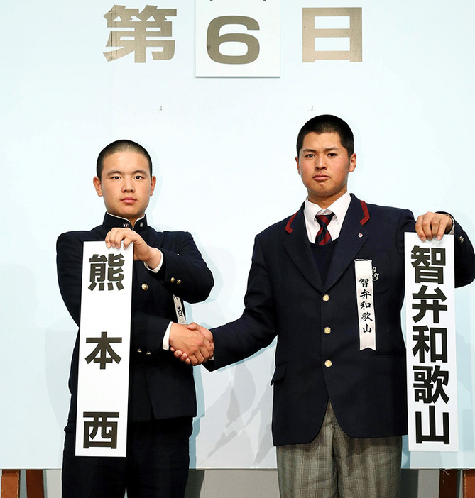 対戦が決まり健闘を誓う熊本西の霜上幸太郎主将（左）と智弁和歌山の黒川史陽主将＝大阪市北区の毎日新聞大阪本社オーバルホールで分、幾島健太郎撮影