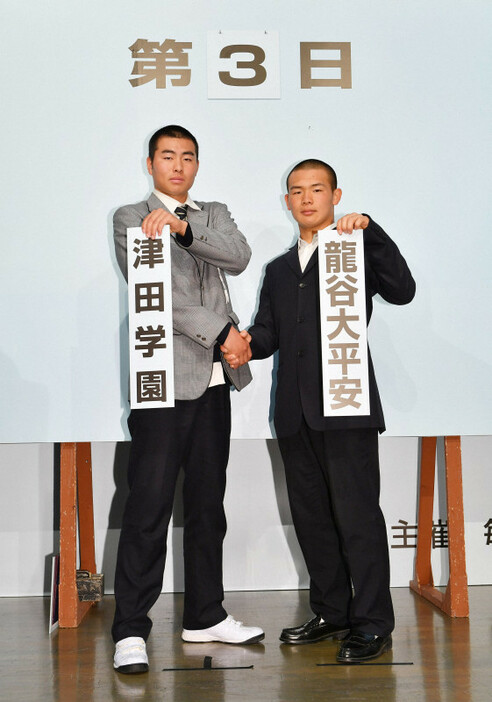 龍谷大平安の水谷祥平主将（右）と津田学園の石川史門主将＝大阪市北区の毎日新聞大阪本社オーバルホールで2019年3月15日、山田尚弘撮影